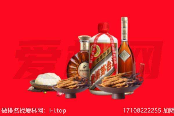 三明礼品回收.jpg
