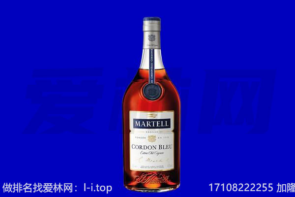 三明马爹利回收.jpg