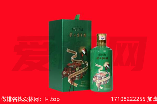 三明回收出口茅台酒.jpg