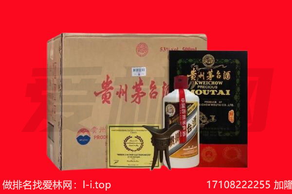 三明回收茅台酒礼盒空酒瓶.jpg