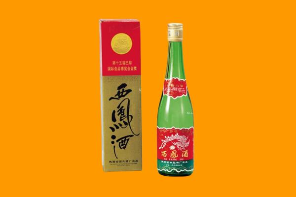 三明西凤酒回收.jpg