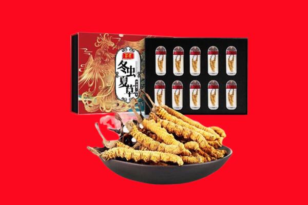 三明回收虫草