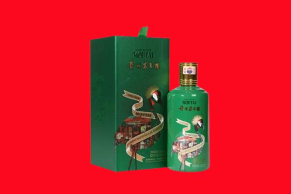 三明回收出口茅台酒.jpg